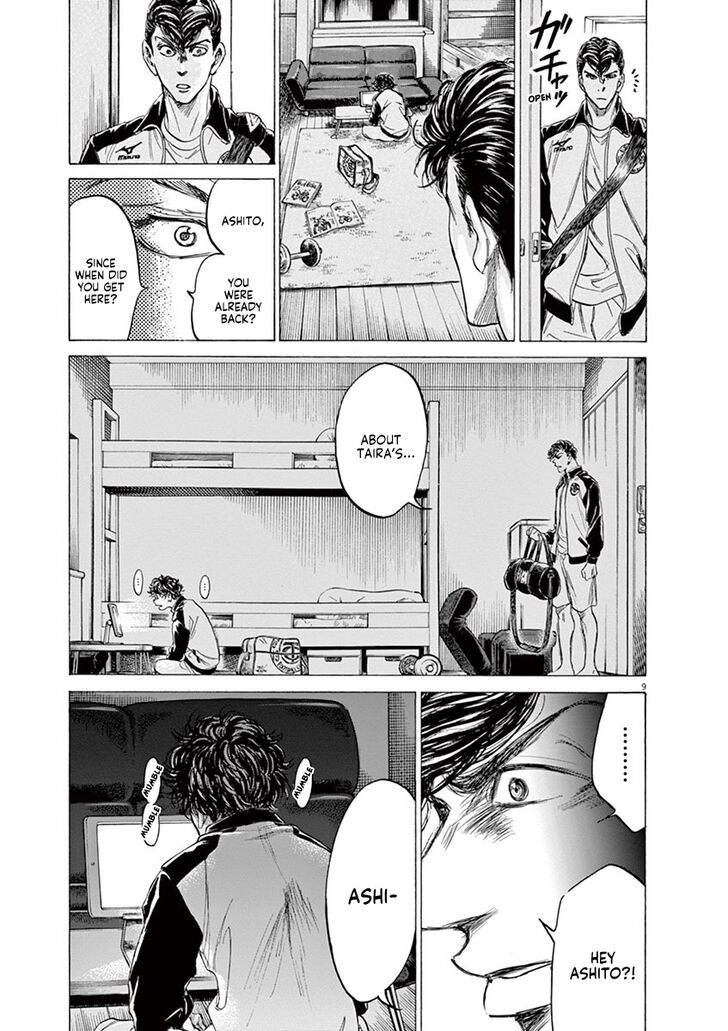Ao Ashi, Chapter 176 image 10